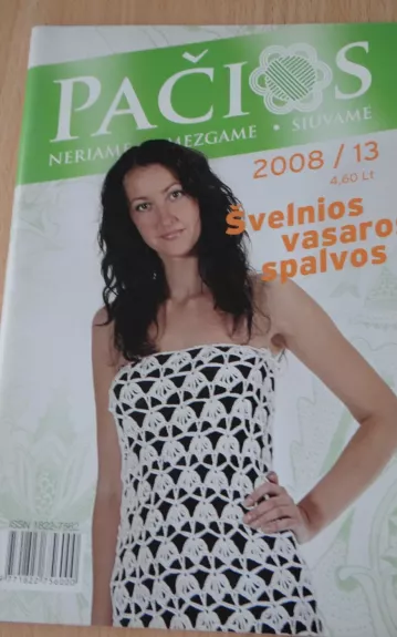 pačios 2008/13
