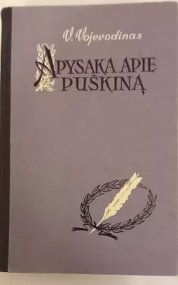 Apysaka apie Puškiną - V. Vojevodinas, knyga