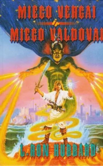 Miego vergai. Miego valdovai