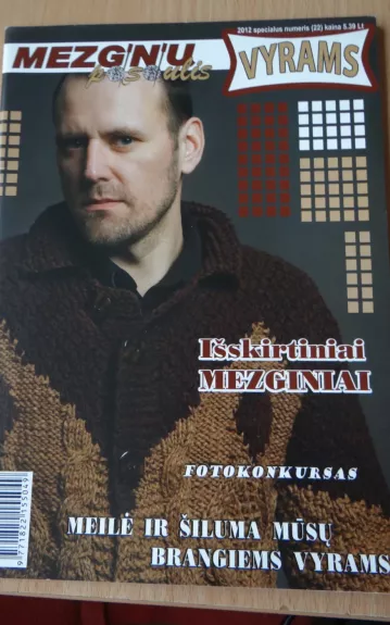 mezginių pasaulis 2012 specialus numeris (22)