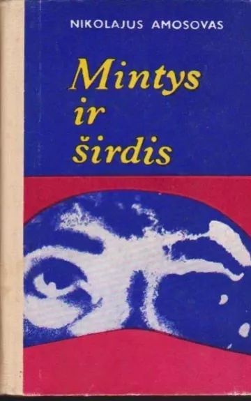 Mintys ir širdis