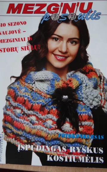 mezginių pasaulis 2012 žiema Nr.40