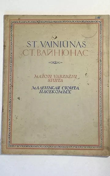 St.Vainiūnas - Mažoji vabzdžių siuita – fortepijonui – 1949m. - Stasys Vainiūnas, knyga 1