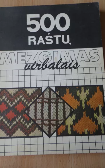 Mezgimas virbalais. 500 raštų - Zita Morkūnaitė, knyga