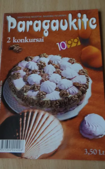Paragaukite 1999 m., Nr. 10