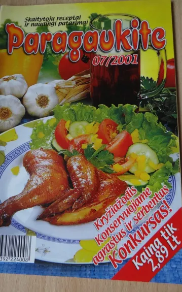 Paragaukite 2001 m., Nr. 7
