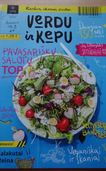 Žurnalas "Verdu ir Kepu" Nr. 3 - Autorių Kolektyvas, knyga