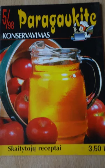 Paragaukite 1998 m., Nr. 5