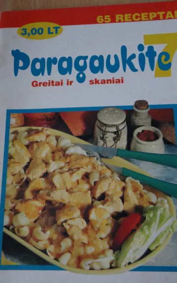 paragaukite 7