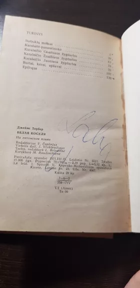 Baltoji stirna - Džeimsas Terberis, knyga 1