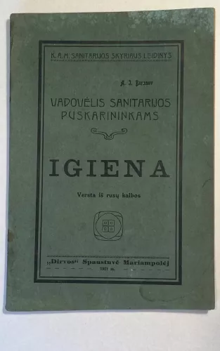 IGIENA – Vadovėlis sanitarijos puskarininkams – 1921m. - A. J. Baranov, knyga 1