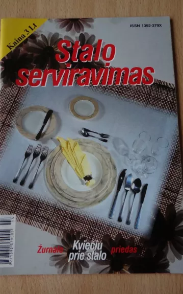 stalo serviravimas (žurnalo kviečiu prie stalo priedas) - Živilė Sederevičiūtė, knyga