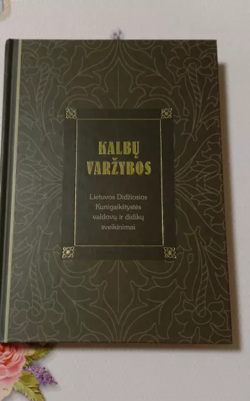 Kalbų varžybos. Lietuvos Didžiosios Kunigaikštystės valdovų ir didikų sveikinimai - Eugenija Ulčinaitė, knyga