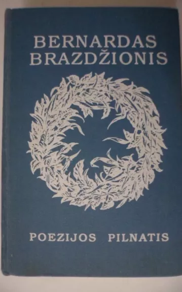 Poezijos pilnatis