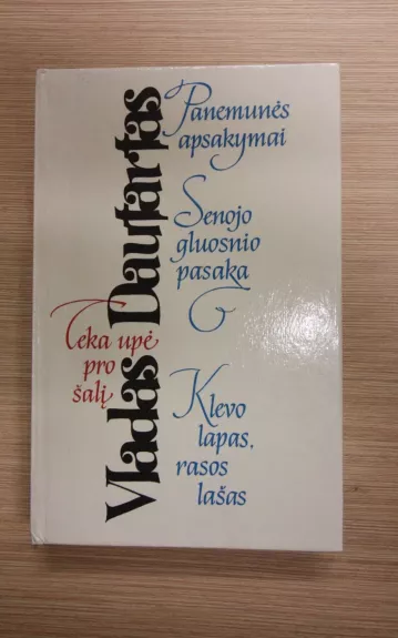 Panemunės apsakymai. Senojo gluosnio pasaka. Teka upė pro šalį. Klevo lapas, rasos lašas