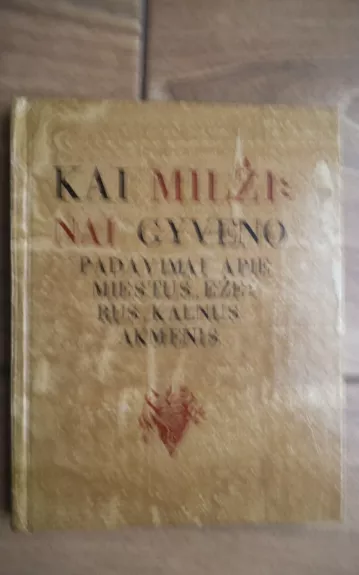 Kai milžinai gyveno. Padavimai apie miestus, ežerus, kalnus akmenis