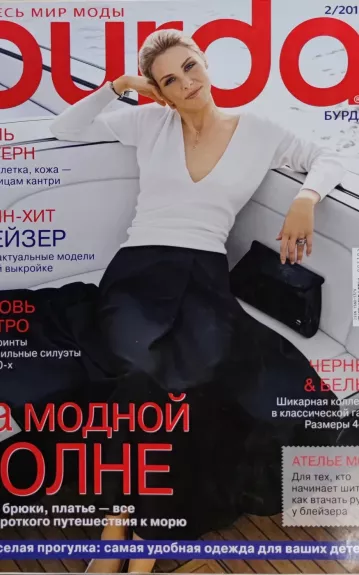 Burda 2010/02