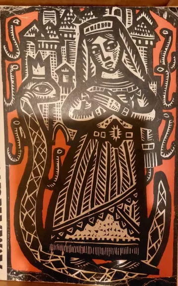 Reprodukcijų albumas