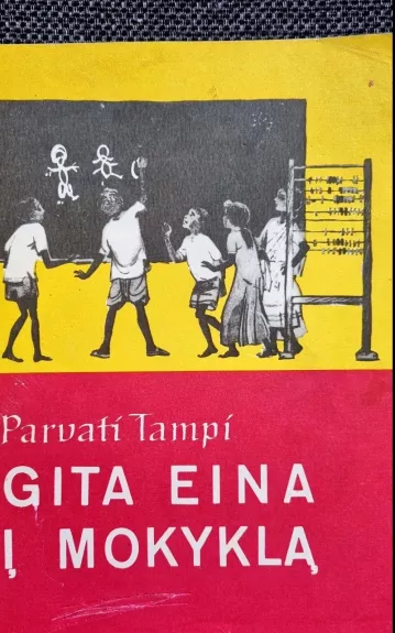 Gita eina į mokyklą - Parvati Tampi, knyga 1