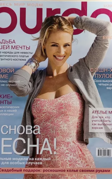 Burda 2010/03