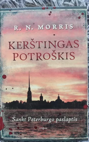 Kerštingas potroškis