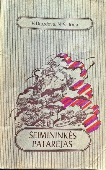 Šeimininkės patarėjas