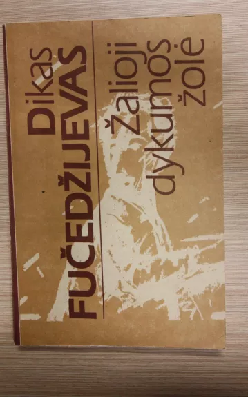 Žalioji dykumos žolė