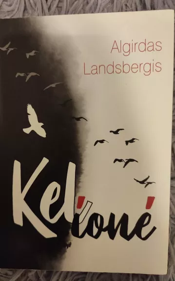 Kelionė - Algirdas Landsbergis, knyga
