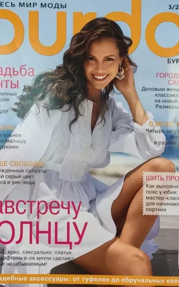 Burda 2011/03
