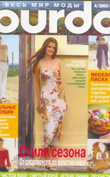 Burda 2000/04