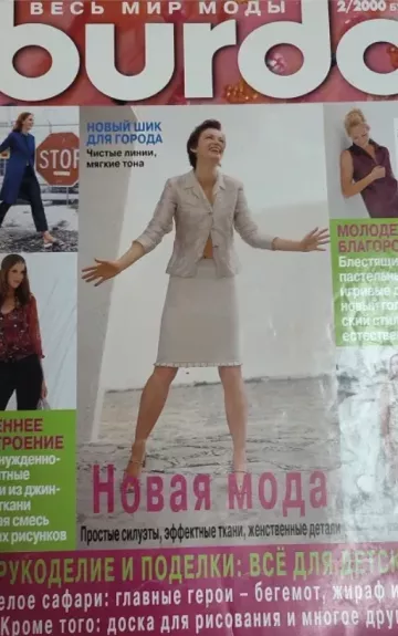 Burda 2000/02