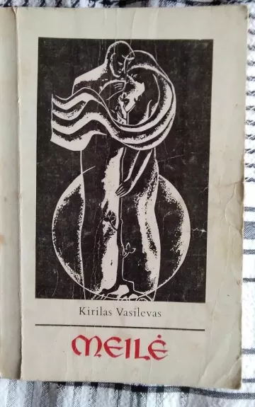 Meilė - Kirilas Vasilevas, knyga