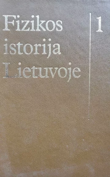 Fizikos istorija Lietuvoje (1 tomas)