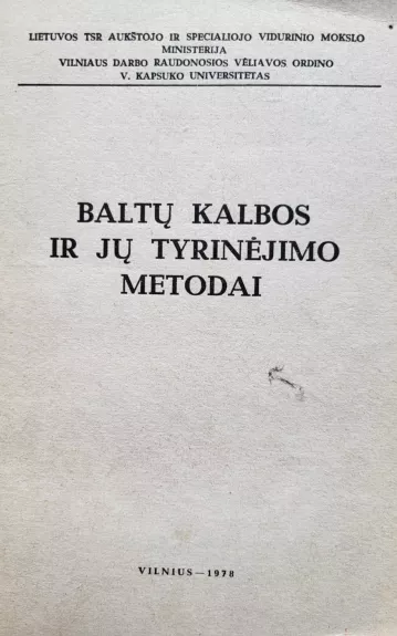 Baltų kalbos ir jų tyrinėjimo metodai