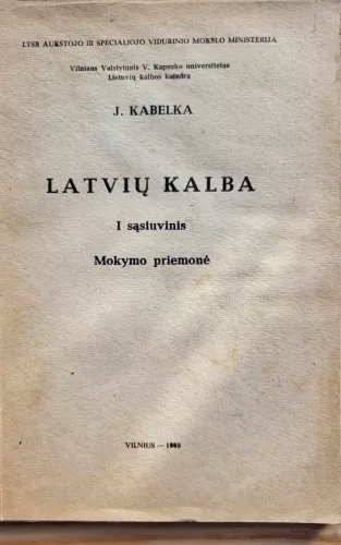 Latvių kalba