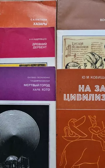 Бахчисарай . Историко-археологический музей