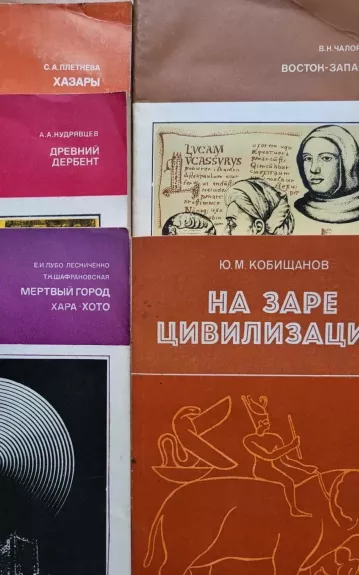 Мертвый город Хара-хото