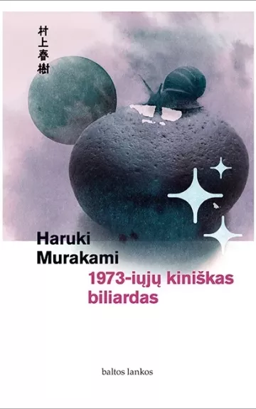 1973-iųjų kiniškas biliardas - Haruki Murakami, knyga