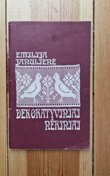 Dekoratyviniai nėriniai