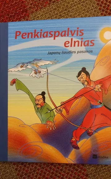 Penkiaspalvis elnias