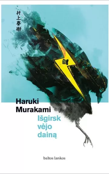 Išgirsk vėjo dainą - Haruki Murakami, knyga