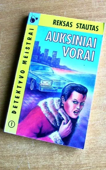 Auksiniai vorai