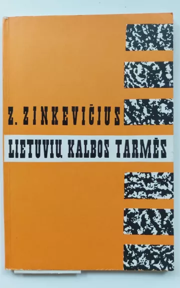 Lietuvių kalbos tarmės - Zigmas Zinkevičius, knyga