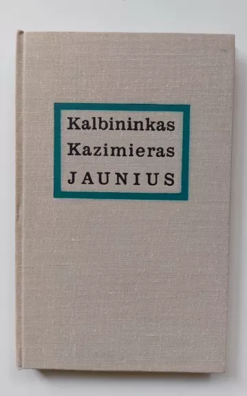 Kalbininkas Kazimieras Jaunius - Vincentas Drotvinas, knyga 1