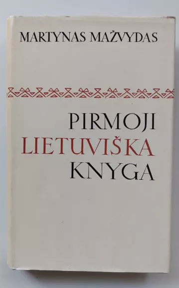 Pirmoji Lietuviška knyga
