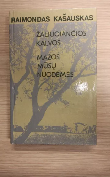 Žaliuojančios kalvos. Mažos mūsų nuodėmės