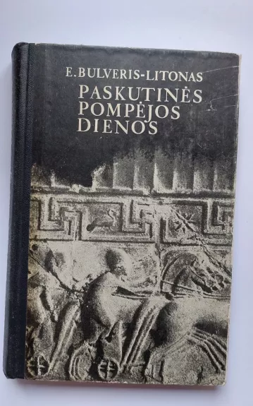 Paskutinės Pompėjos dienos