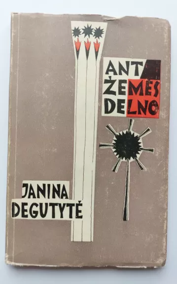 Ant žemės delno - Janina Degutytė, knyga