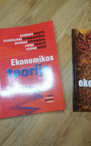 Ekonomikos teorija - A. Jakutis, V.  Petraškevičius, A.  Stepanovas, ir kiti , knyga 1