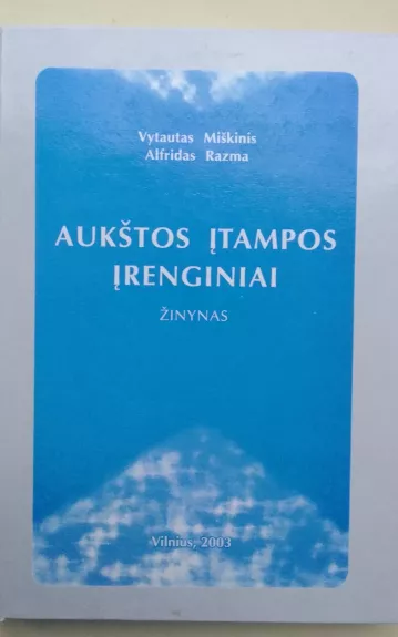 Aukštos įtampos įrenginiai. Žinynas - Vytautas Miškinis, knyga 1